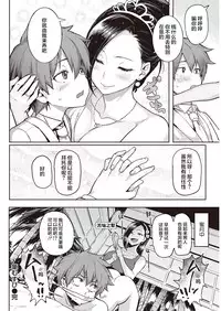 [メメ50] にくひつ + 僕従 ~ぼくじゅう~+まよい筆+筆ならし+筆むすび [chinese] [丧尸汉化]