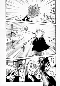 [Juichi Iogi] Reinou Tantei Miko / Phantom Hunter Miko 07