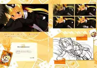 RIDDLE JOKER OFFICIAL VISUAL FANBOOK