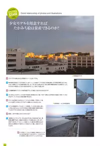 [Takamichi] LO Artbook 2-A TAKAMICHI LOOP WORKS