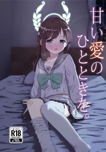 セックスホリック