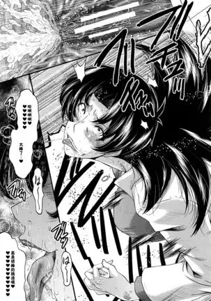 牝教師学園典獄 Fuck01-05