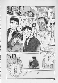 [Chiba Dirou] Gacchiri Yume Mimasho!