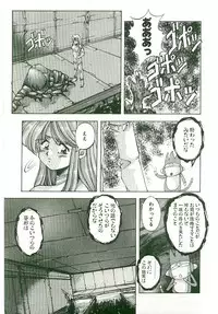 [Monkey Ni-gou] MONKEY 2 GO!