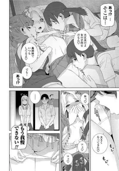 COMICペンギンクラブ2021年10月号