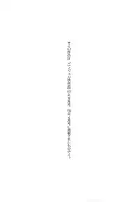 [HG Chagawa] Oppai Meister