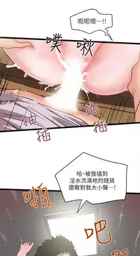 [KIMONO&海韻]下女, 初希 EP.1(正體中文)高畫質版本