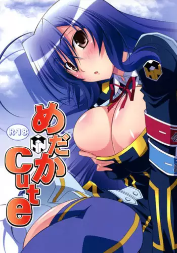 (C81) [Mahirutei (Izumi Mahiru)] Medaka Cute (Medaka Box) [English] [life4Kaoru]