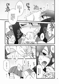 (SC37) [YLANG-YLANG (Ichie Ryouko)] Zetsubou Switch (Sayonara Zetsubou Sensei)