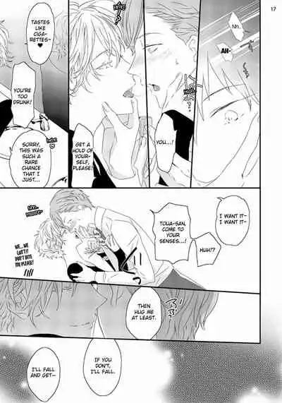 [Uehara Ari] Sex Friends [English] [u-zail + Anonymous] [Digital] (Ongoing)