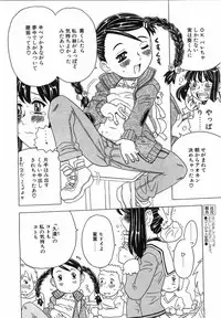 Comic Pot 2003-07 vol 23