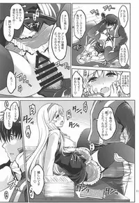 (C92) [Souchou Bazooka (Tsubakiyama Parry)] Yotogi no Ojikan 5 (Sennen Sensou Aigis)