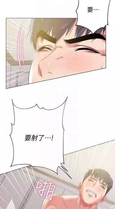 【周三连载】超市的漂亮姐姐(作者:北鼻&逃兵) 第1~43话