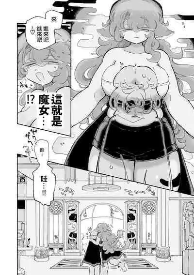 Torodashi WuSeikika kyosei Taiken Beit | 黏糊糊噴精。