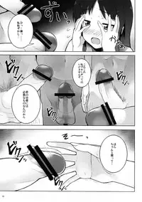 (SC49) [waterwheel (Shirota Dai)] LIQUID TIME -Nurunuru Jikan- (K-ON!)