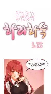 [Mx2J] Hahri's Lumpy Boardhouse Ch. 0-18 [English] (YoManga) (Ongoing)