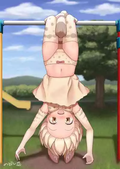 KemoFri Opantsu Goudou