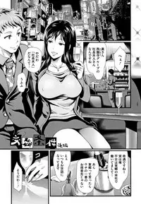 [Hiroshiki] Gusai no Tawamure