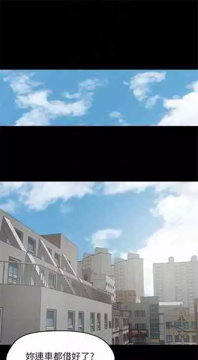 [週一] [橘皮 & 黑嘿嘿] 與岳母同屋 1-28 官方中文（連載中）