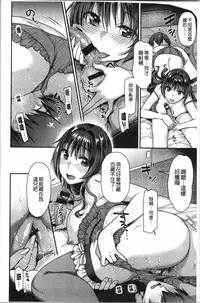 Onedari Pussies | 主動求愛的性慾小貓