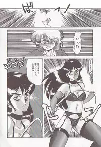 [Makita Aoi] Bizarre Paradise - Abnormal Jisen Tanpen Shuu -