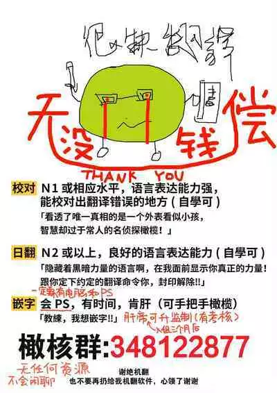 Oji to Midara na Yume o Miru | 梦见了与叔叔淫乱的梦