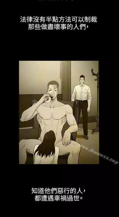 10億風騷老闆娘 1-76