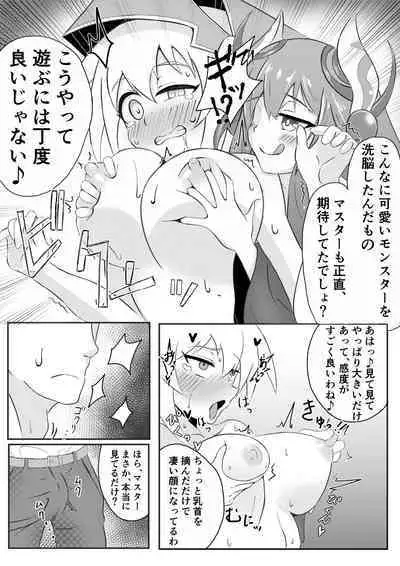 Allomerus no Kouka 3 tte Kouiu Koto desu ka ne?