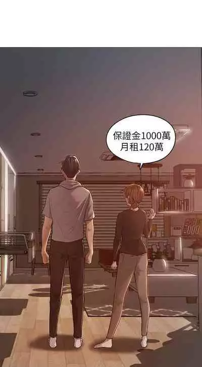 [ERO404 & NUWARU & Sigma] 還有空房嗎? 1-64 官方中文（完結）