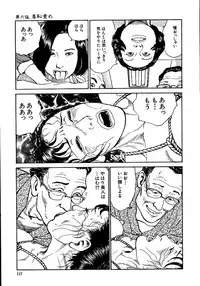 [Osada Kaname, Dan Oniroku] Hana to Hebi 1