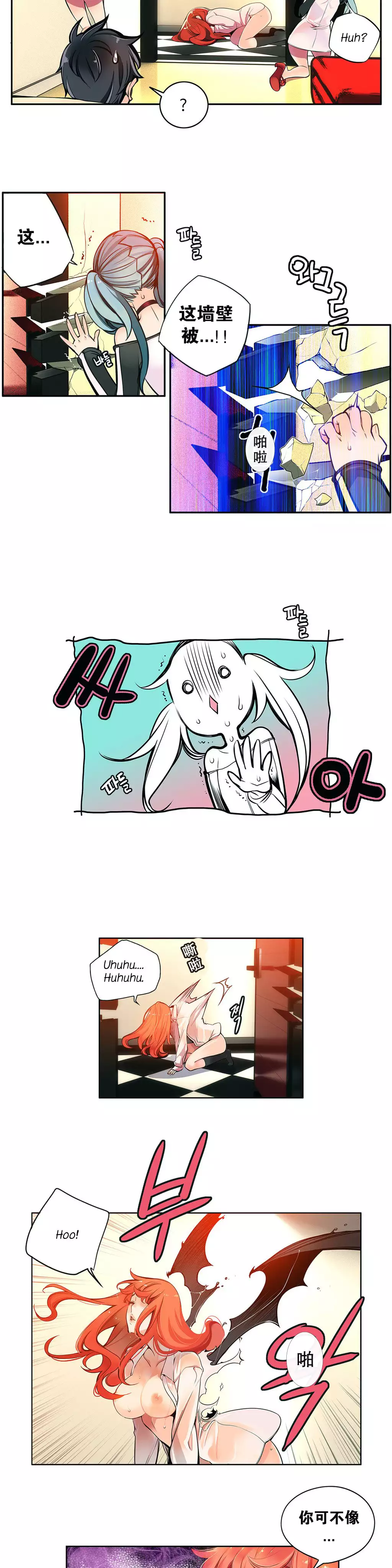 Lilith`s Cord | 莉莉丝的脐带 Ch.1-39