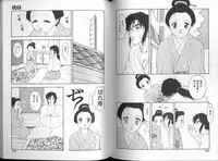 [Ogami Wolf] 00 Zero Zero