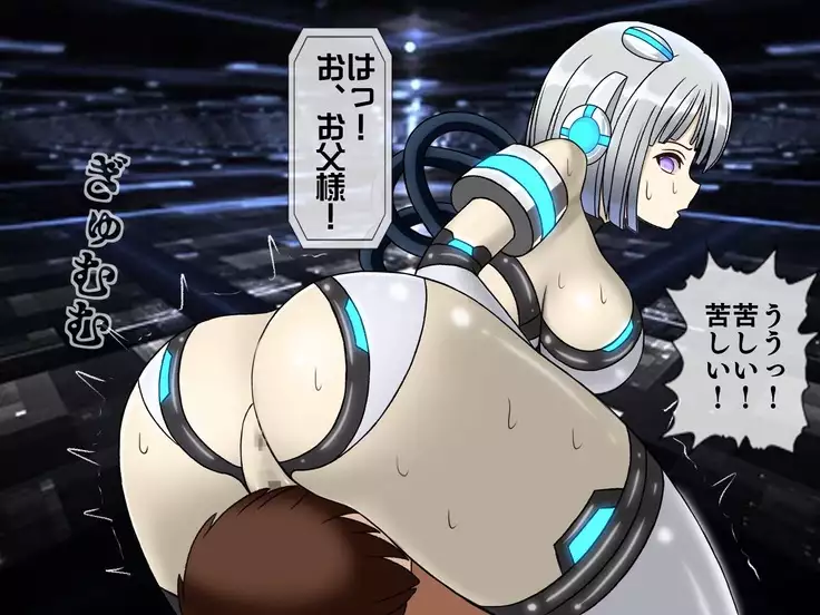 無限射精拷問 最終回