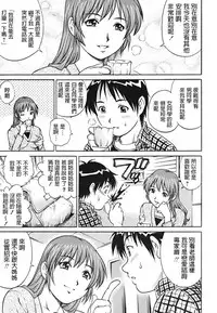 AV Onnakyoushi Sensei Yarasete Kudasai...