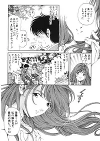 [Kobayashi Takumi] 9 Love Letters