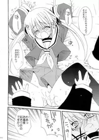 (C74) [ciaociao (Araki Kanao)] HAPPY EDEN Soushuuhen 1 (Hayate no Gotoku!)