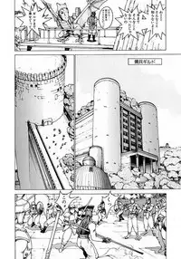 [Youhei Kozou] Punky Knight ~Pinky Phaia~