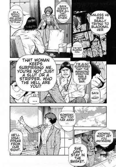 [Hiraoka Ryuichi] Datenshi no Yuuwaku -Office Angel Project- 2 English (MTL)