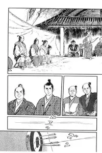 [Koike Kazuo, Kojima Goseki] Hanzou no Mon Vol.14