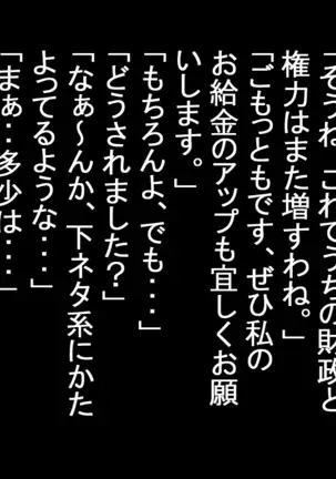 Various Working Women Are R*ped And Eaten By Various Creatures...