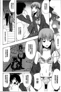 [Hoshitsuki Neon] Oujo-sama Kitaー(゜∀゜)ー! [Chinese]