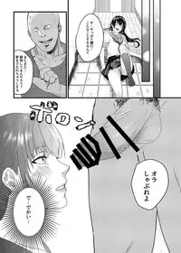 [Chicken Heartbreak (Bob)] Josou Danshi ga Mobure de Mesu Kairaku Ochi [Digital]