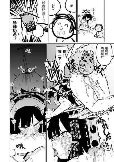 フウカ・毒・メインディッシュ | 風華・毒藥・下主菜