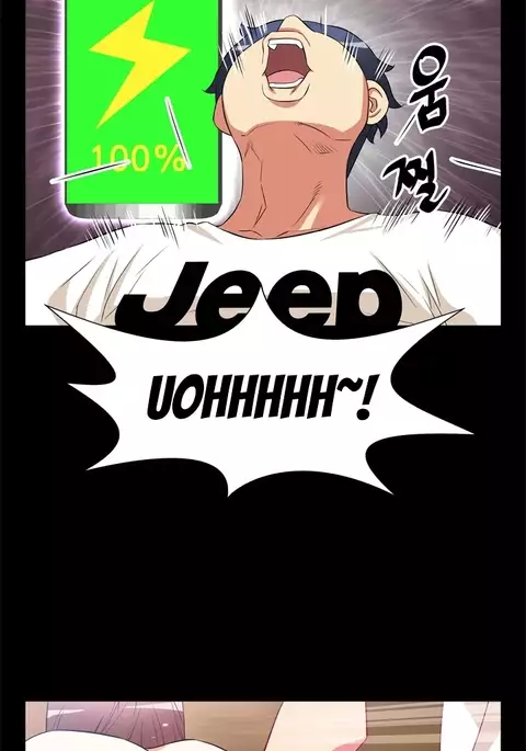 Love Parameter Ch.1-55