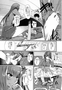 Jun-ai Kajitsu 2009-03