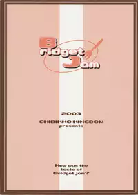 (C64) [CHIBIKKO KINGDOM (Kekocha)] Bridget Jam Kanzenban (Guilty Gear XX)