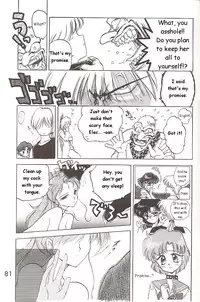 [BLACK DOG (Kuroinu Juu)] Love Deluxe (Bishoujo Senshi Sailor Moon) [English]