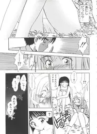 [Anthology] Lovely EX (Various)