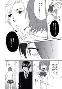 [Fuyusaka Koromo] Otokonoko Queen wa Seijoui ga Nigate!?