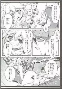 (COMIC1☆6) [cafe-hotcocoa. (Cocoa)] Biribiri Gomen ne (Smile PreCure!)